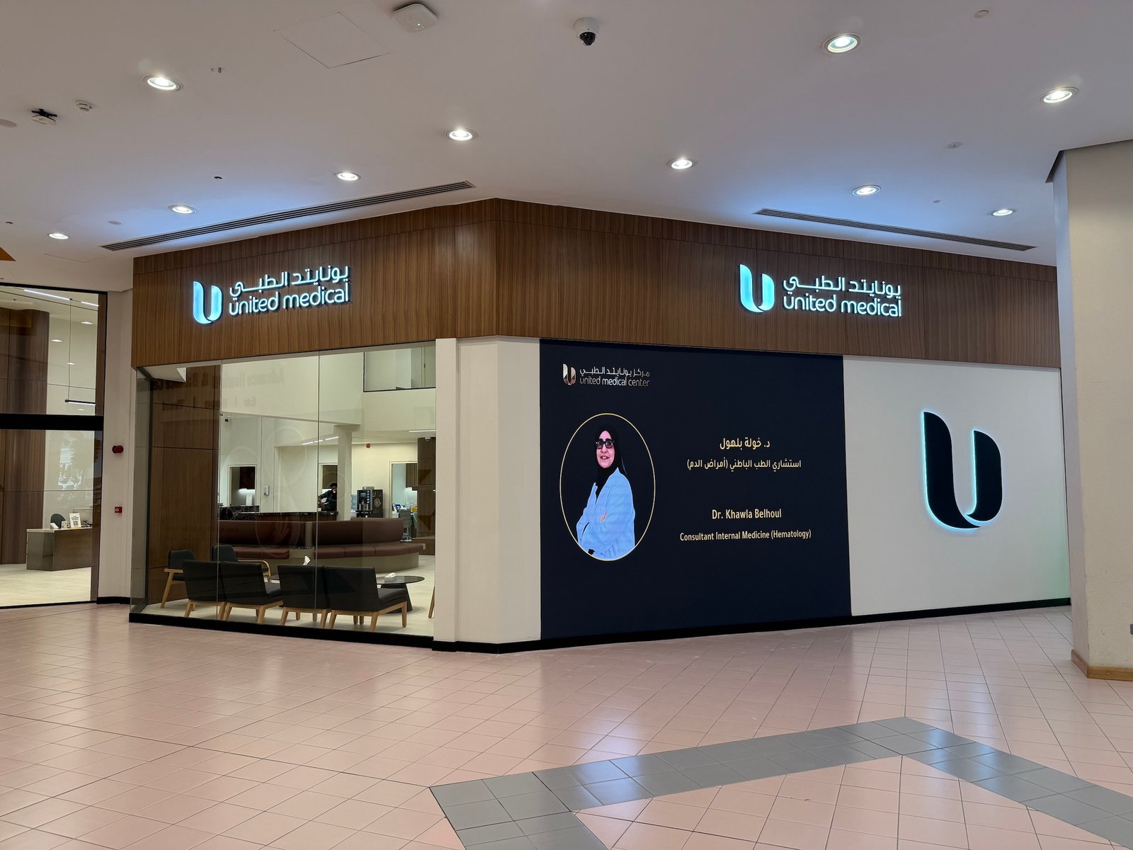 P1.8 SMD LED Screen installed at United Medical Center - Wafi Mall , Dubai